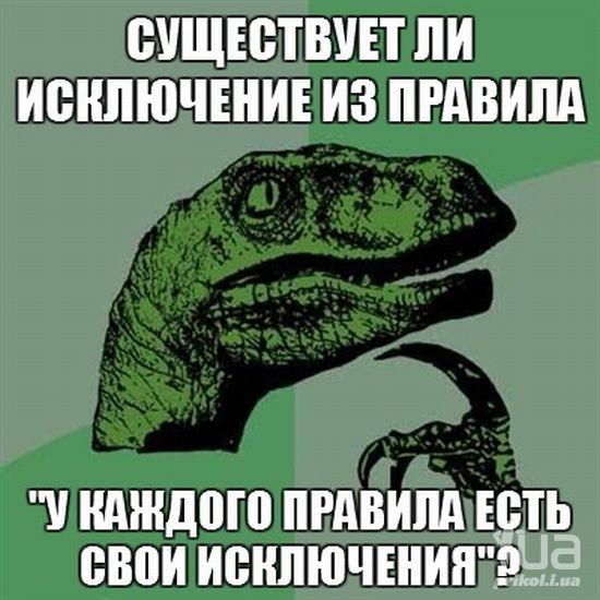 650800 669019