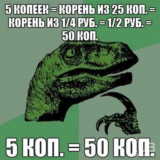 650800 669025