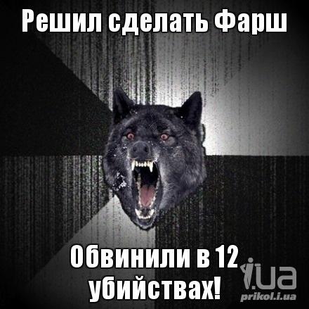 843800 1089540