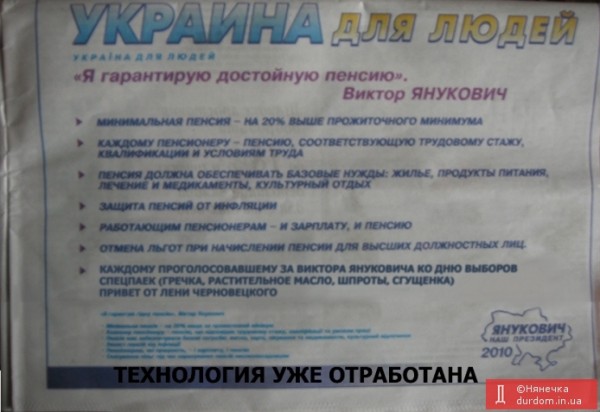 375111 361716