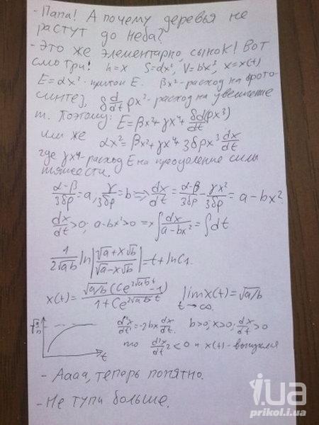 652411