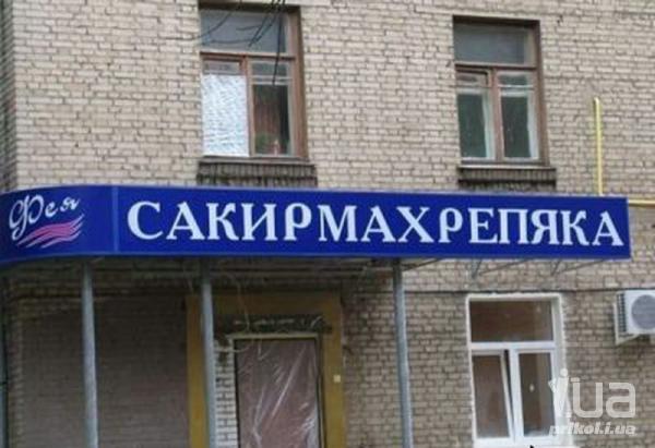 742911 854253