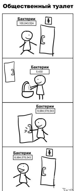 824811 1034145
