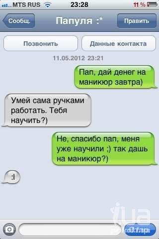 972011 1372630