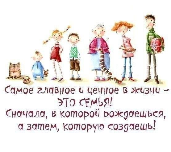 Афоризмы про многодетных Афоризмы про многодетных
