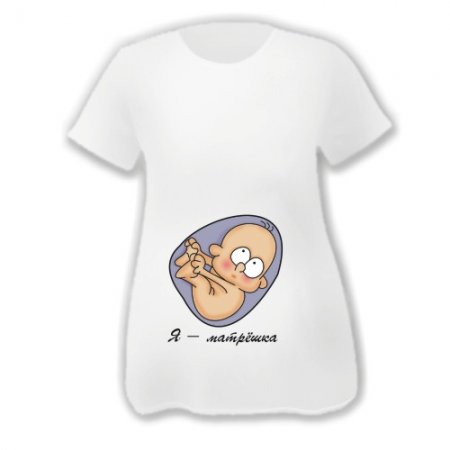 футболки для будущих мам