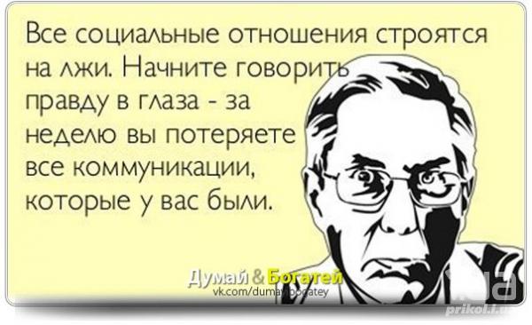 Детская одежда. Шьем теплый сарафан (выкройка) своими Ал-про, алюминиевый профиль, витрина, прилавок, мебель, купе