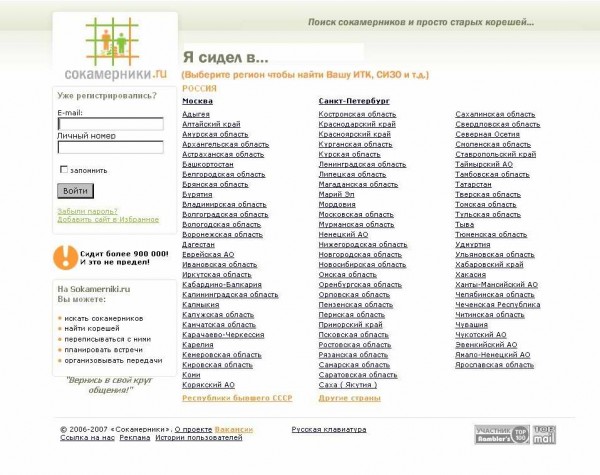 Открытки и картинки из смайлов для одноклассников Открытки и картинки из смайлов для одноклассников