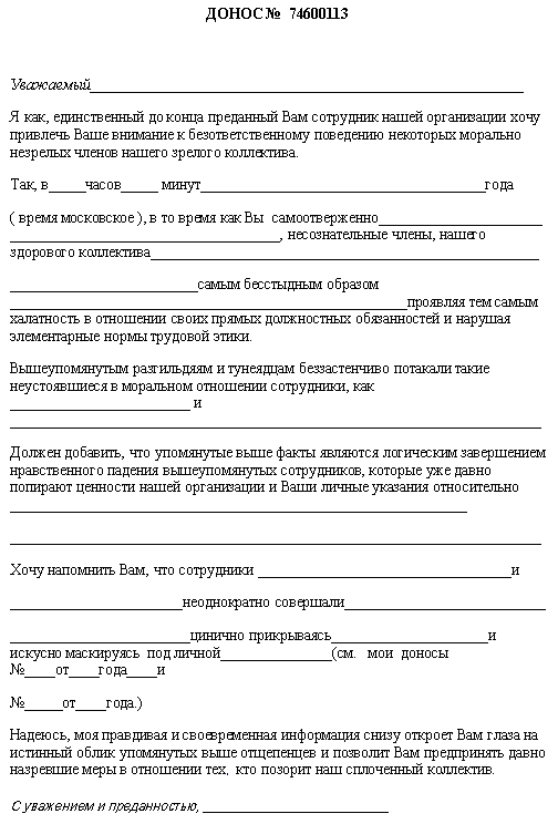 295522