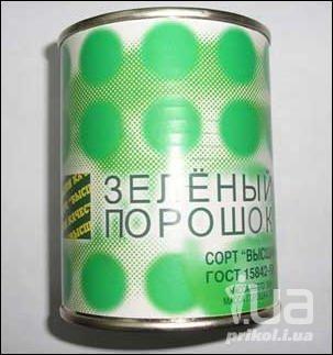 539322 516197