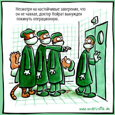 Соут проводится в отношении всех рабочих мест Соут проводится в отношении всех рабочих мест