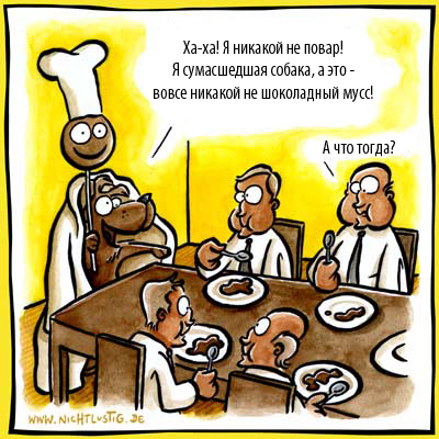 Сценки про школу на новый год смешные Сценки про школу на новый год смешные