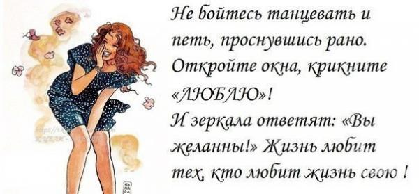 Про удовольствие статусы Про удовольствие статусы