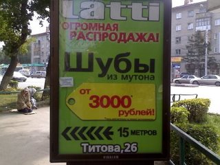 И смех и грех.