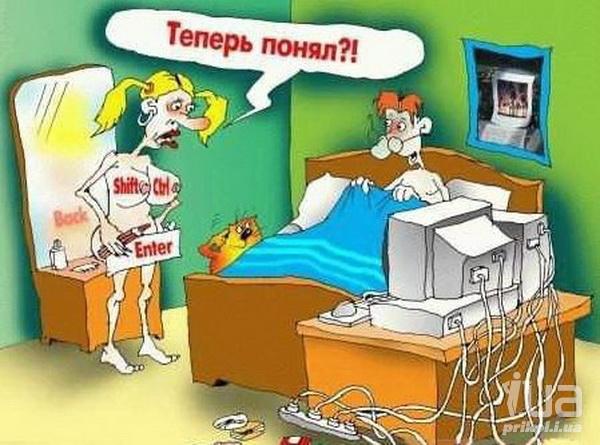 Теперь понятно? Фотоприколы Приколы.