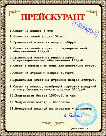 289933 282118