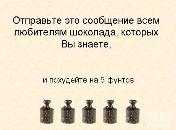 664833 697587