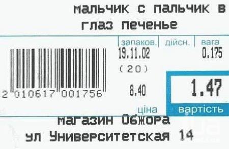 680433 733353