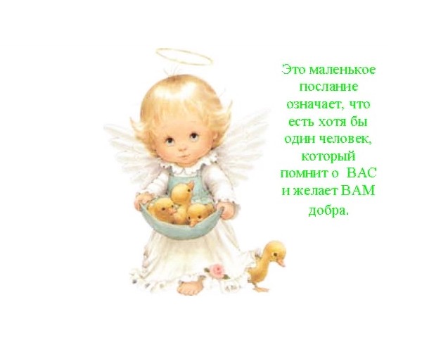 мотив мельница крючком вязание кофты