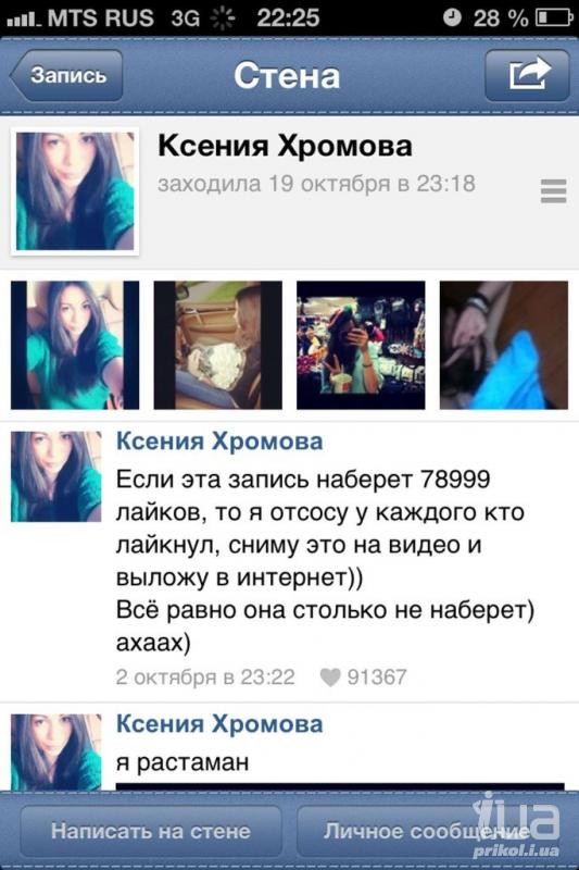 837044 1068809