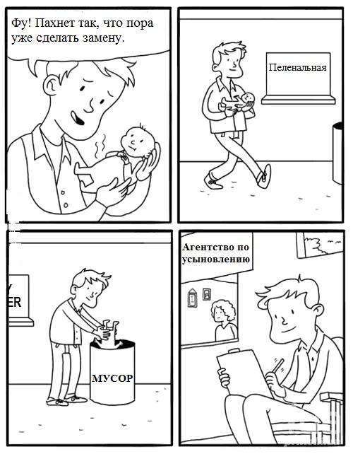 864464 1143688