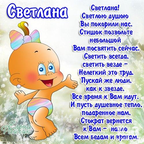 Елена райчик открытки с именами Елена райчик открытки с именами