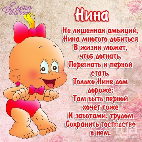 С днём рождения именины С днём рождения именины