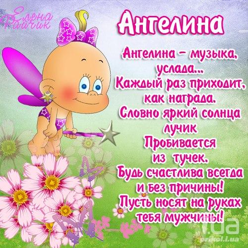 Поздравления с днем рождения девочке по имени маша Поздравления с днем рождения девочке по имени маша