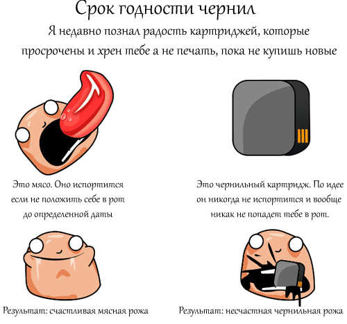 Улыбнуло :) 