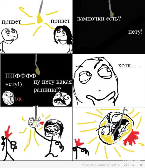 792615 964860