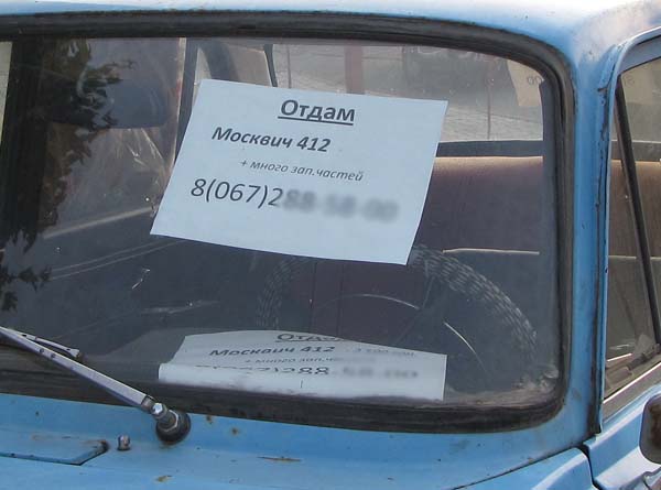 294355 286894