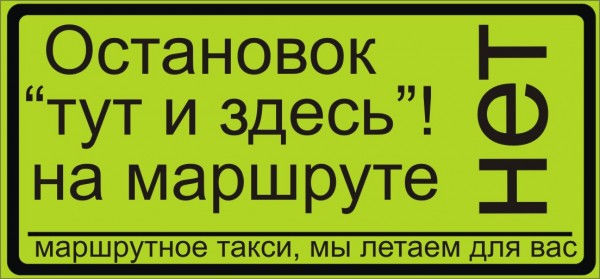 302555 294358
