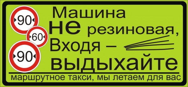 302555 294361