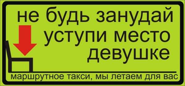 302555 294365