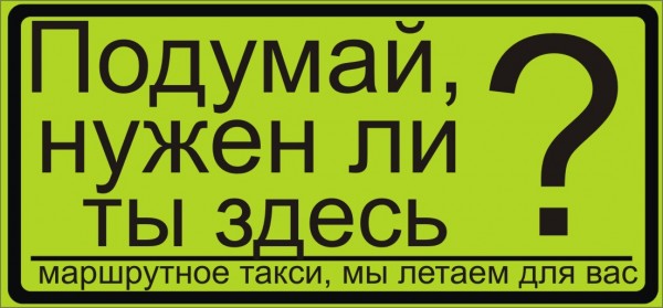 302555 294366