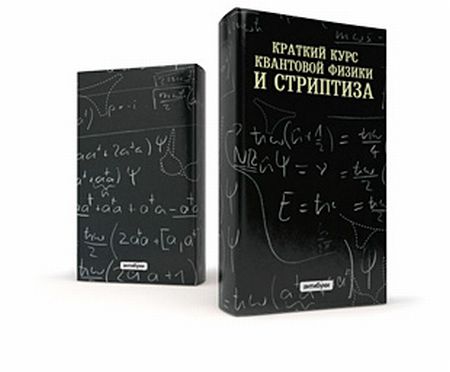 456155 438838
