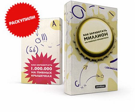456155 438841