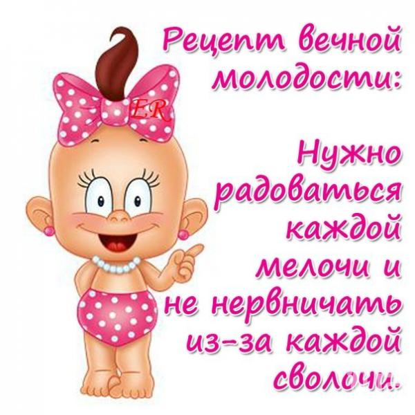 Классные открытки на каждый день 32