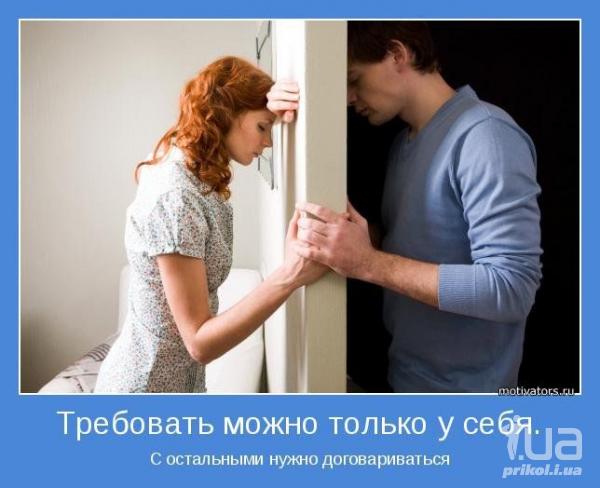 Не умею строить отношения с девушкой Не умею строить отношения с девушкой