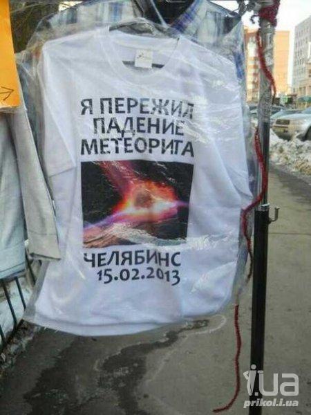 874166 1174507