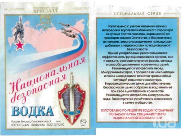 Стих если водка подарок Стих если водка подарок