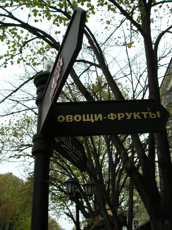 Футболки с приколами в Новосибирске