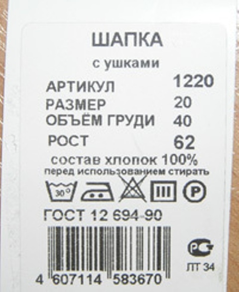 292777