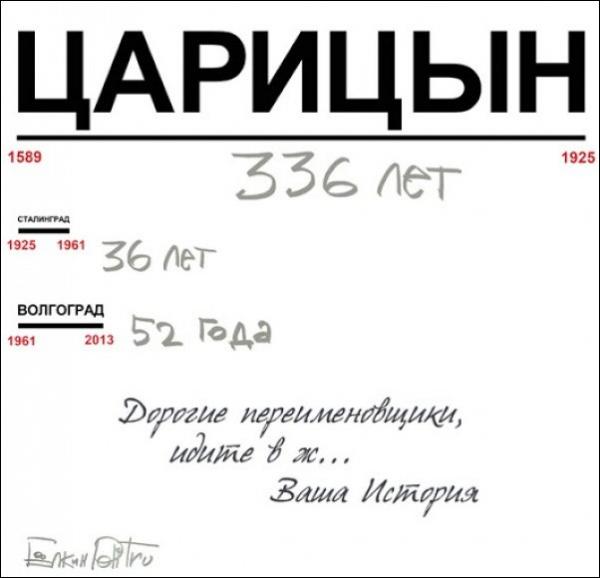 872977 1170635