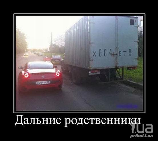 539887 516679