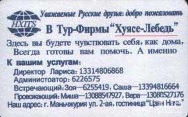 637888 637667