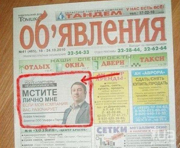 637888 637673
