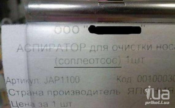 675188 721258
