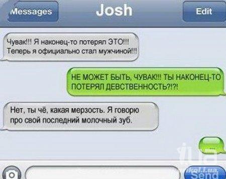 803588 988698