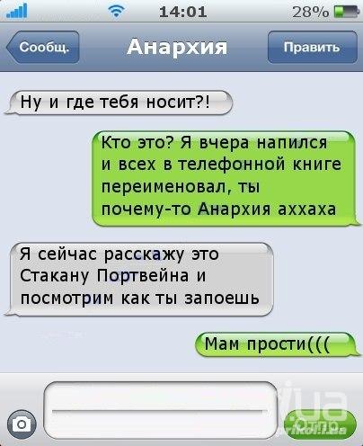 803588 988700